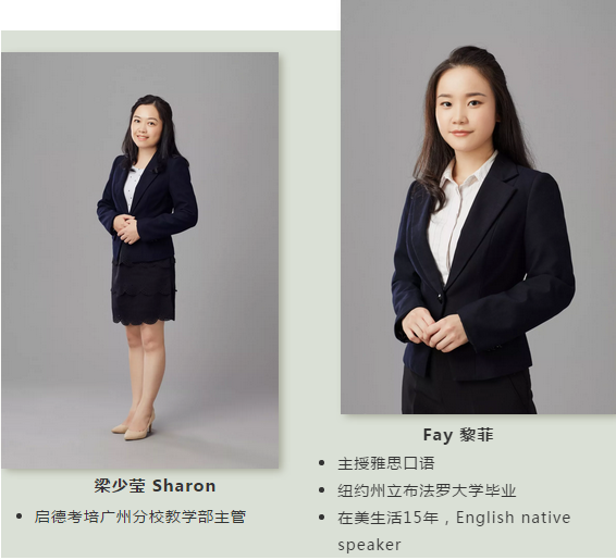 启德考培一对一老师讲解 启德考培一对一老师讲解